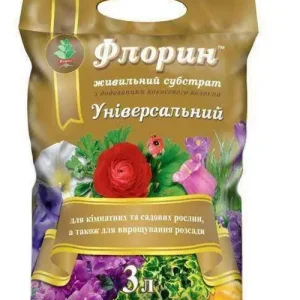 Субстрат універсальний