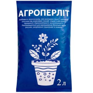 Агроперліт 2 л