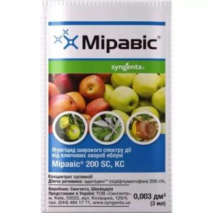 Фунгіцид Syngenta Міравіс 3 мл