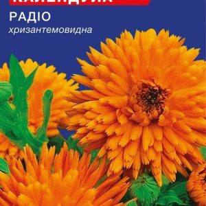 Насіння Календули Радіо (0.5г)
