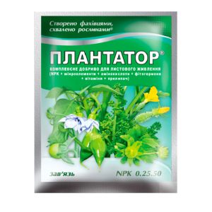 Плантатор 0-25-50 (25 г) (зав'язь)