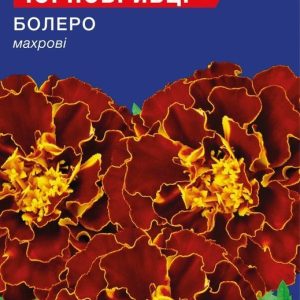 Насіння Чорнобривців Болеро (3г)