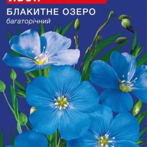 Насіння Льону Блакитне озеро (0.25г)