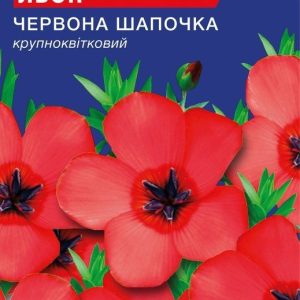 Насіння Льону Червона шапочка (0.25г)