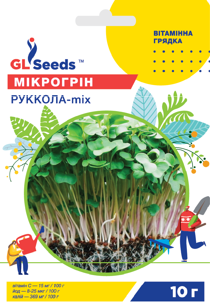 Насіння Мiкрогрiну Руккола мiкс; (10г)