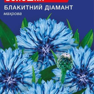 Насіння Волошки Блакитний дiамант (1г)